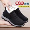 Winter New Cotton Shoes Men's and Women's Same Wool Snow Boots Piled Thickened Dad Shoes Soft Sole Warm Mom Shoes