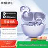 Honor Выбор Bluetooth-наушников LCHSE с открытыми ушами на клипсе