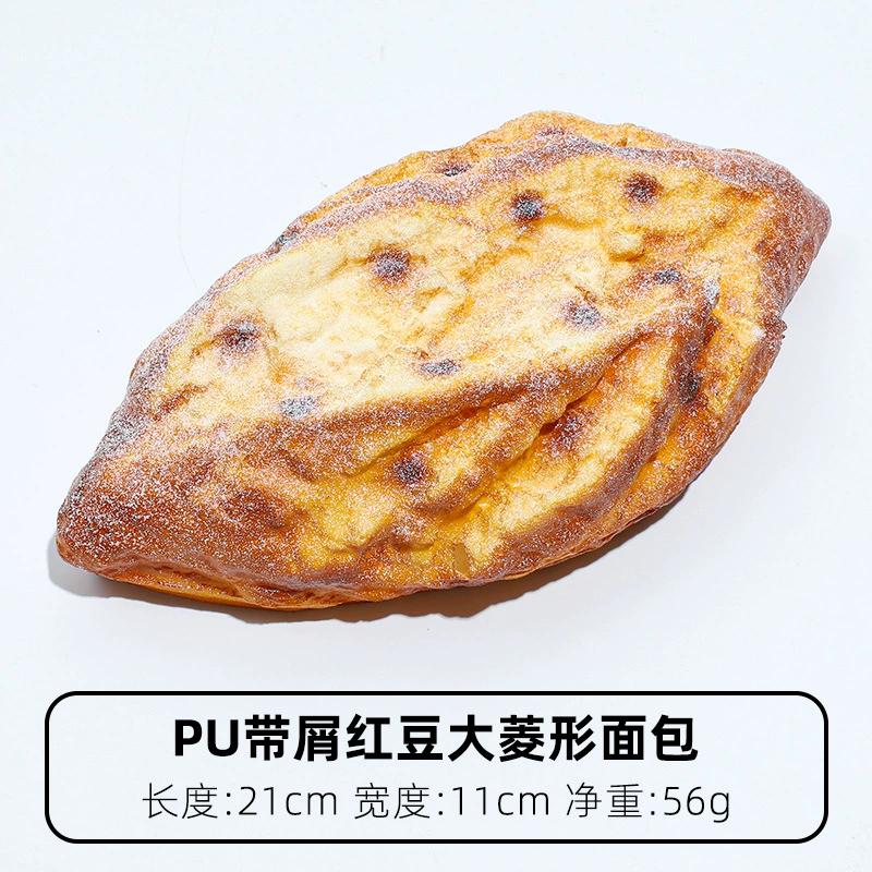 Хлебные модели, украшенные ржаным хлебом, багетом, тостами, медленным поп-десертом, витрины кондитерской с различными стилями фотографического реквизита