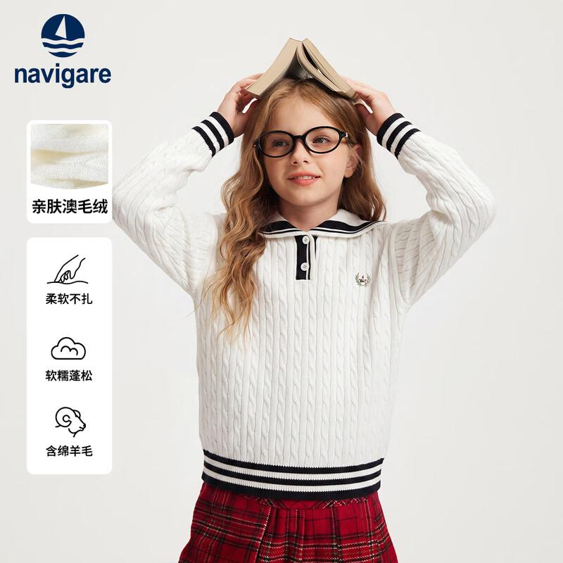 Navigare Kids' Nautical Collar Wool Blend Sweater