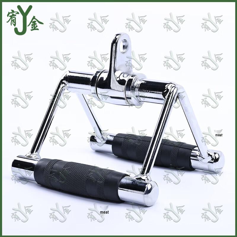 Youjin Gym V-Handle Grip Cable Attachment