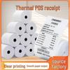Thermal POS Receipt Paper for Takeaway, Catering, Supermarkets & Bubble Tea Shops - 80x80 & 57x50 Sizes