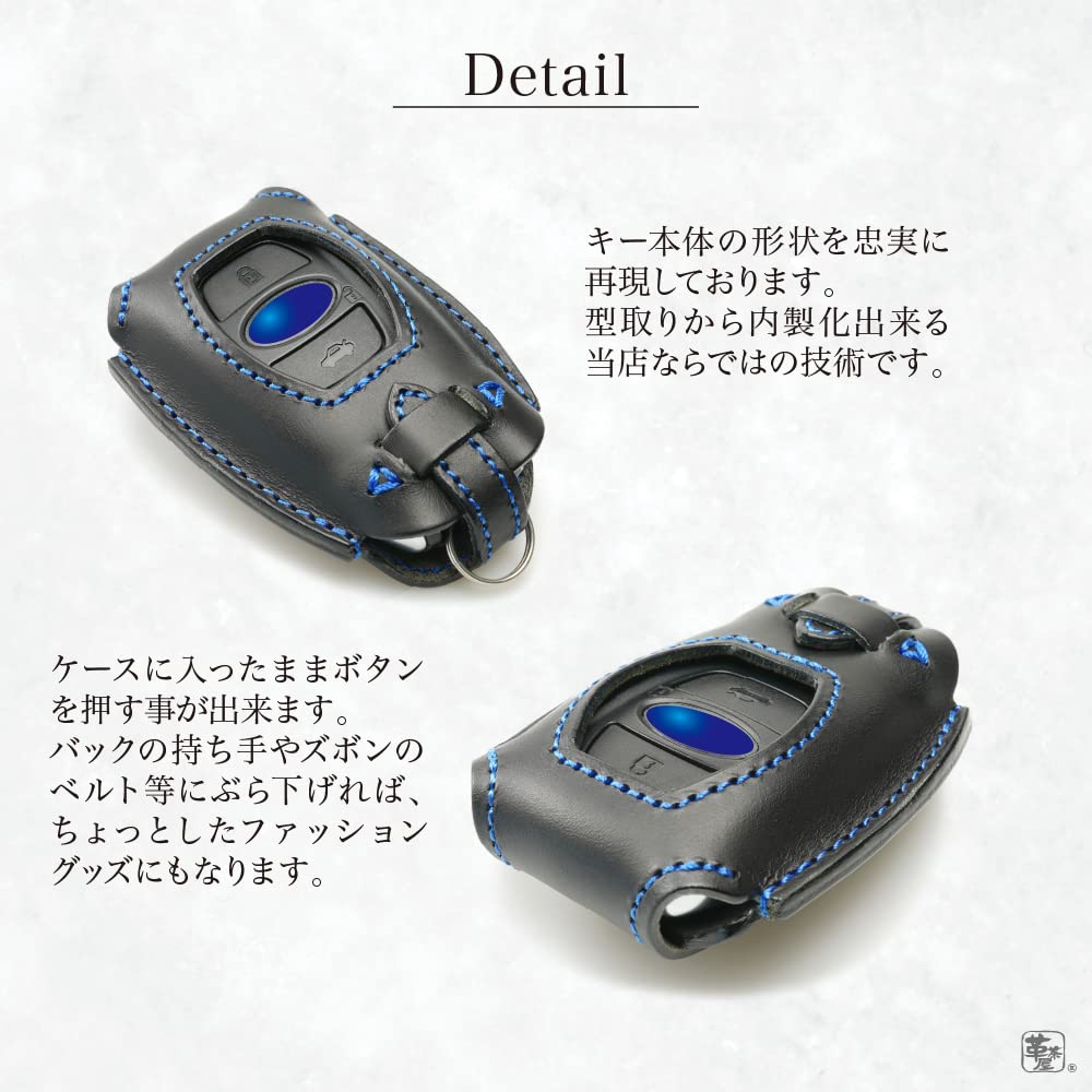 Leather Chaya Sbr-a Smart Key Case, Revogue Impreza XV Forester GR86 Outback B4 WRX
