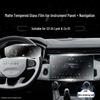 2024 Lynk & Co 01 Dashboard Screen Protector: Tempered Film for Console Navigation & Interior
