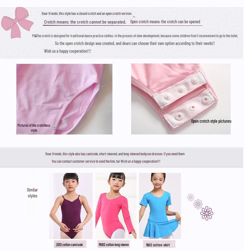 Летний балетный танцевальный купальник для девочек - гимнастический комбинезон с короткими рукавами для обучения детей китайским танцам
