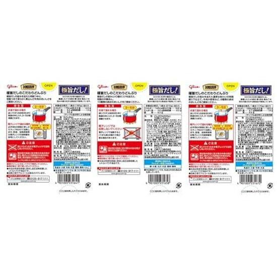DONBURI-tei Assorted Set 3 Types 10 Meals (Gyudon x 4 Chukadon Sukiyaki Don 2 meals) Ezaki Glico Taste Comparison Room Temperature Storage Emergency