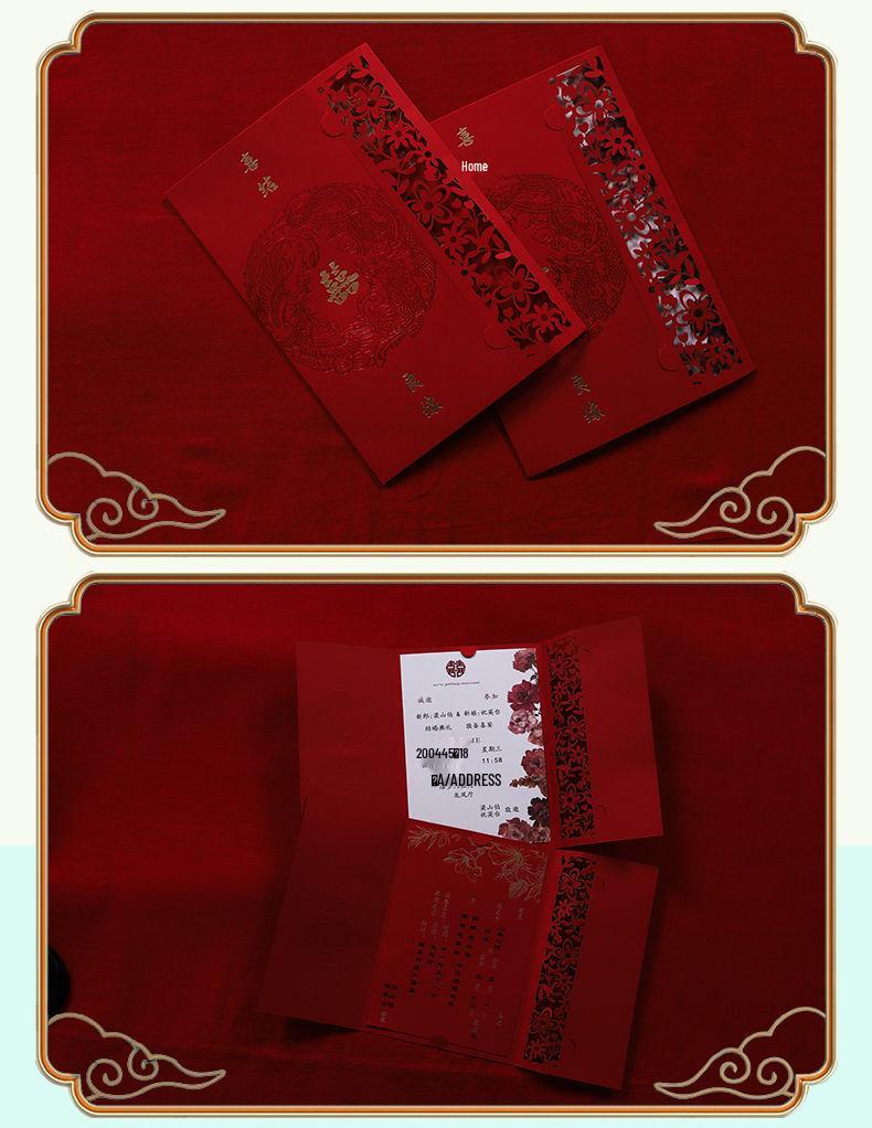 Personalized 2025 Wedding Invitation Card: Custom Engraved Dragon & Phoenix Cutout Design