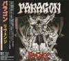 CD PARAGON - Revenge SBCD1024 Spiritual Beast 2005 Japan ObiRock Used