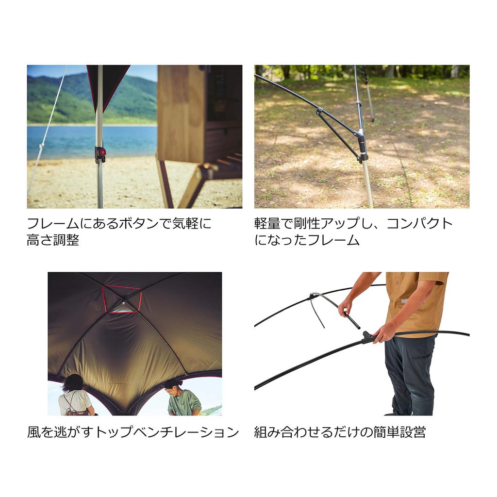 COLEMAN Shade Party Shade Light 360+