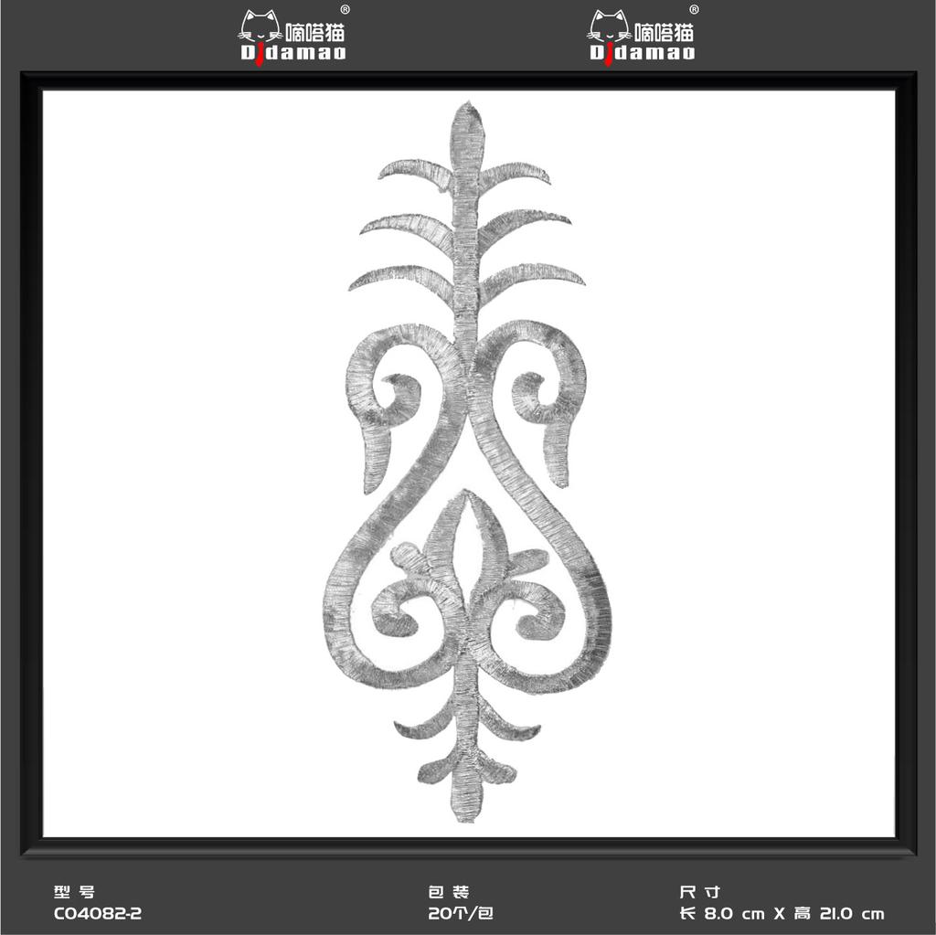 Маленькая наклейка на ткань с изображением кота Тик-Ток, наклейка на декоративную нашивку для одежды, наклейка на дырку для мужской нашивки, аксессуары для самостоятельного изготовления, наклейка на клейкой основе из золота и серебра