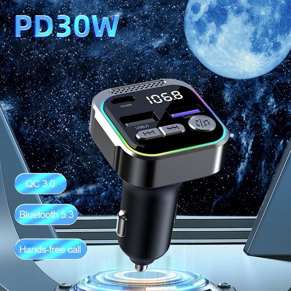 Автомобильный Bluetooth-адаптер для музыки, FM-передатчик, приемник, автомобильный комплект, MP3-аудиоплеер, громкая связь, PD 30 Вт, быстрое зарядное устройство с атмосферным освещением