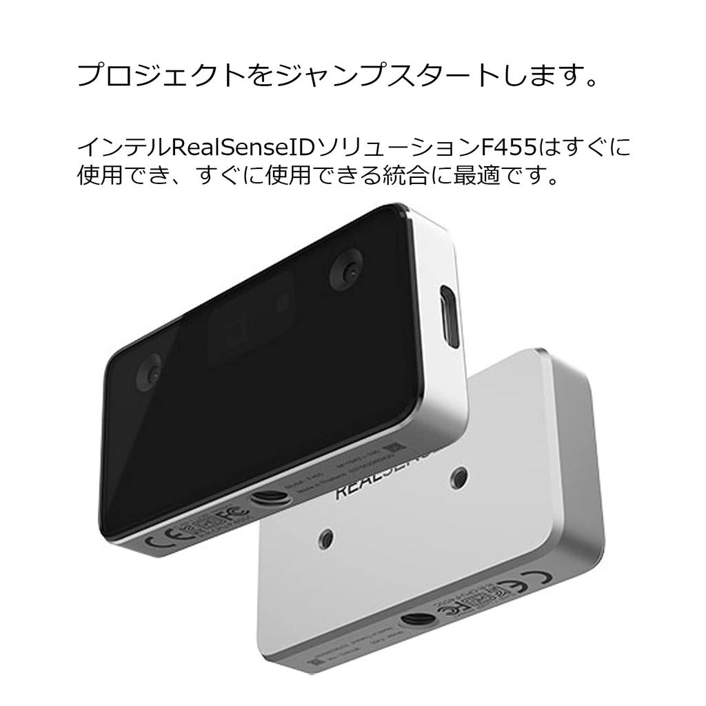 Периферийная камера Intel INTEL RealSense ID F455 для внутреннего распространения (USB-C, AUXSPI, GPIO, распознавание) INT-82635DSF455