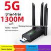 Двухдиапазонный USB-адаптер беспроводной сети 1300 Мбит/с, Gigabit 5G, Plug-and-Play для настольного компьютера и ноутбука.