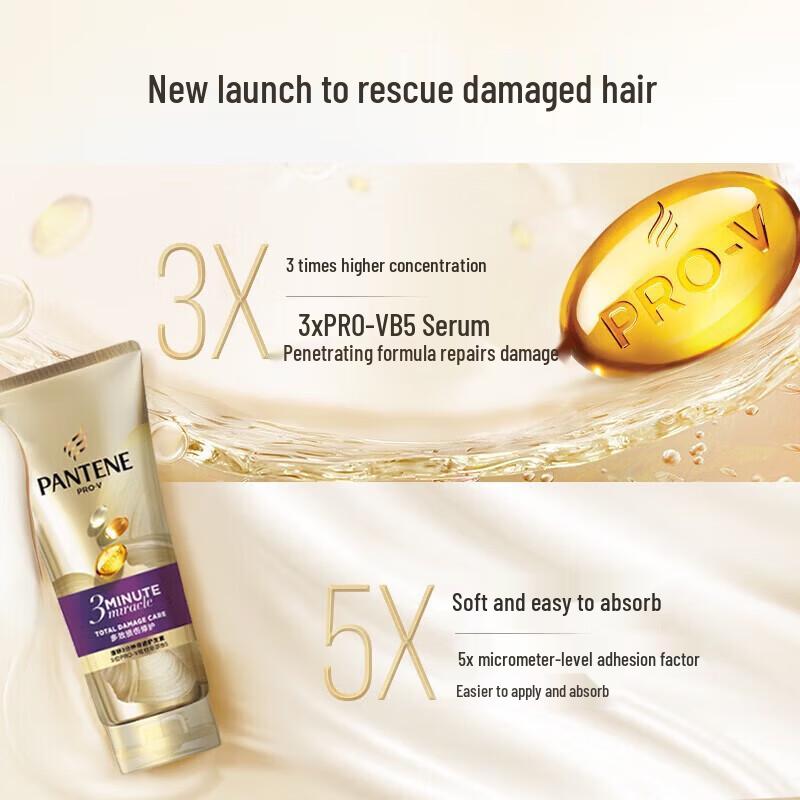 Pantene 3 Minute Miracle Hydrating Hair Essence Cream Duo