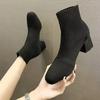 Autumn New Style Stretch Sock Boots for Women Shoes Square Heel Yellow Knitting Shoes Elastic Cottton Boots Lady Footwear