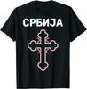 Сербия Сербский Серб Srbija Православный Мужская Футболка Короткий Рукав Повседневная Круглый Вырез Летняя Harajuku Рубашка