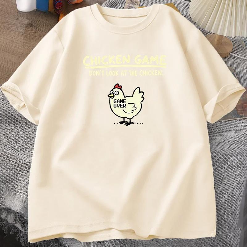 Unisex Chicken Game Don't Look At The Chicken Funny T Shirts Short Sleeve O Neck Graphic Tees Women Designer Clothes Streetwear