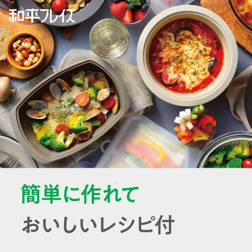 Wahei Freiz Magicalino RE-7262 Microwave-Safe Silicone Steamer, Pot Shape, Ivory, for Steaming, Stewing, Noodles, and Cake Making, Oven-Safe (200C/12