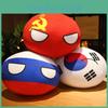 Последняя Плюшевая Серия Плюшевые Игрушки Polandball Супермягкие И Безопасные Идеально Подходят Для Украшения Комнаты Или В Качестве Подарка