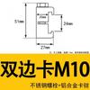 ISO Vacuum Flange Blind Plate Clamp