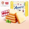 Panpan Meiniye Dry Cake Biscuits