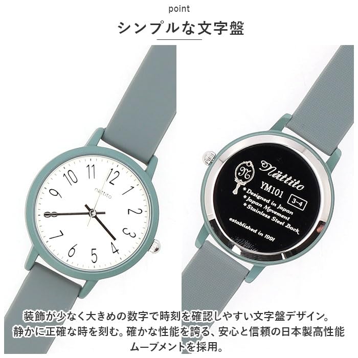 Часы Parisa Watch Grey