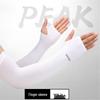 PEAKIC Дышащие солнцезащитные рукава из ледяного шелка для езды на велосипеде и вождения - Унисекс, градиентный дизайн для лета