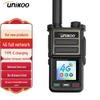 Универсальная двухуровневая рация UNIKOO для публичной сети (Китайская версия)
