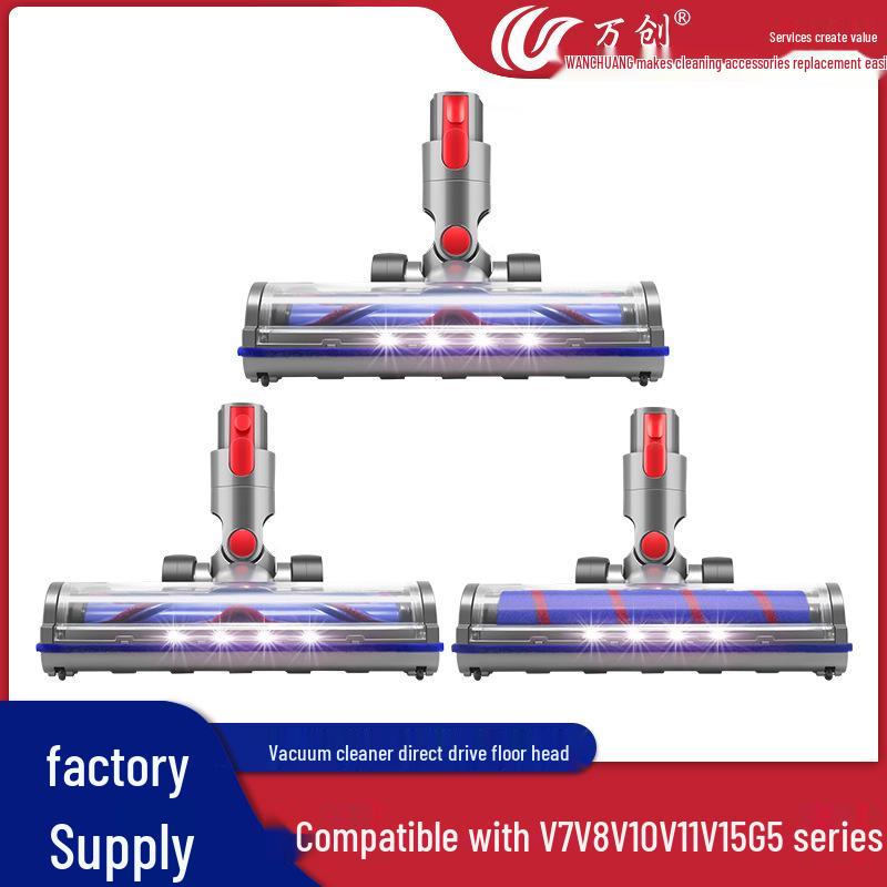 Электрическая насадка-щетка для Dyson V7V8V10V11V15G5: Насадка для ковров и полов с прямым приводом