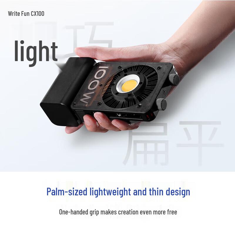Zhiyun Write Fun CX100 100 Вт Двухцветный светодиодный карманный заполняющий свет Комплект