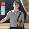 MINISO Men's Fashion Lightweight Short-Sleeve Polo Shirt