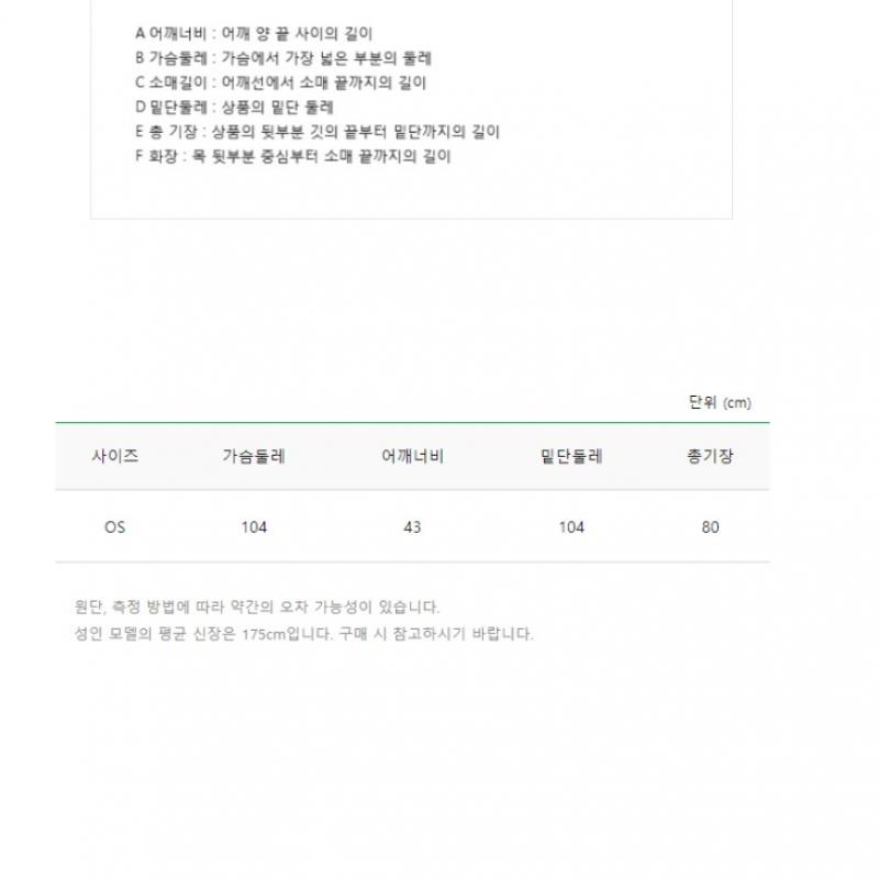  Benetton Benetton Caters вышитый вязаный жилет Bakv01041 Wi