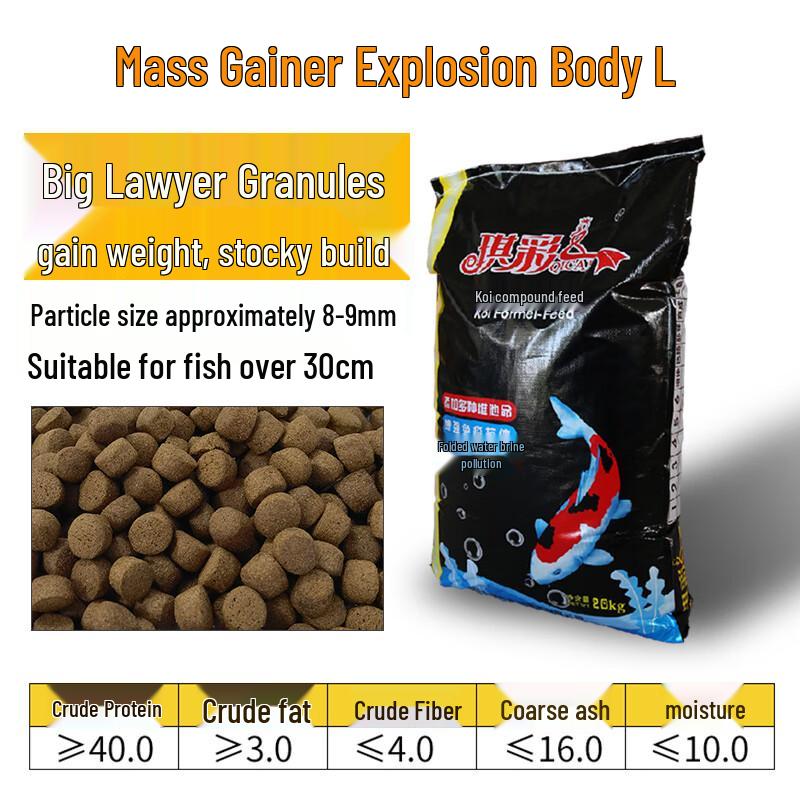 Xiaobu Forest Premium Aquatic Feeds