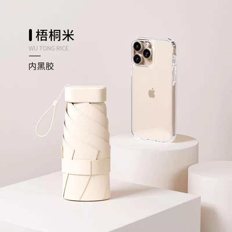 Зонт Маленький Портативный Зонт от солнца Солнцезащитный зонт Солнцезащитный зонт УФ Защита от УФ лучей 50% Зонт Для улицы Цветной Клей Солнечный зонт