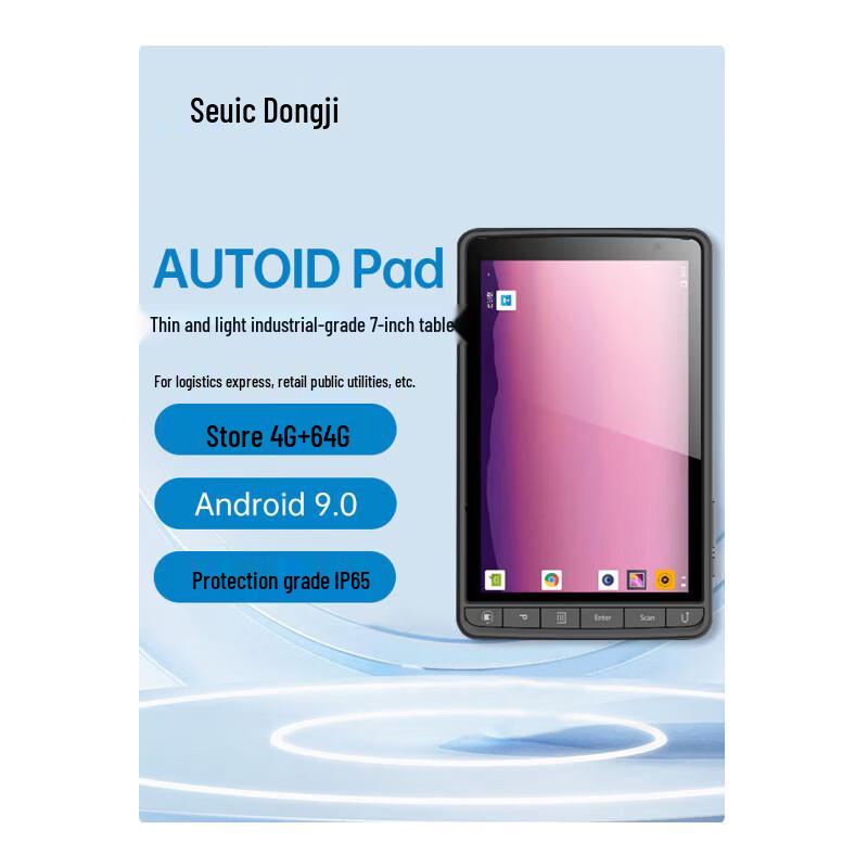 AUTOID Pad 7-inch Industrial Android Barcode Scanner