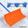 Longyutai 1.2m Multi-Purpose Snow Shovel