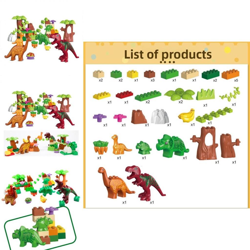 40pcs Dinosaur Paradise Themed Assembly Building Blocks Set Children Puzzle Toys For Creative Kids