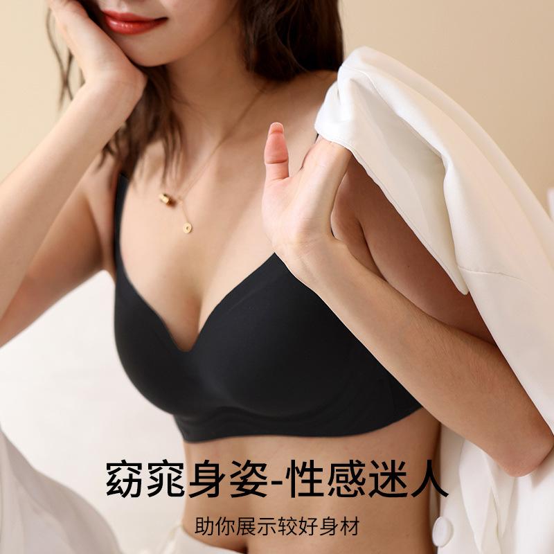 Black Technology Soft Support Fixed Cup Glossy Underwear Women's Traceless Gathering to Show Breasts Closed Breasts Anti-sagging Beautiful Back Bra