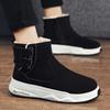 Зимние мужские толстые и мягкие теплые и модные хлопковые ботинки с высоким верхом на толстой подошве зимние ботинки повседневная хлопковая обувь