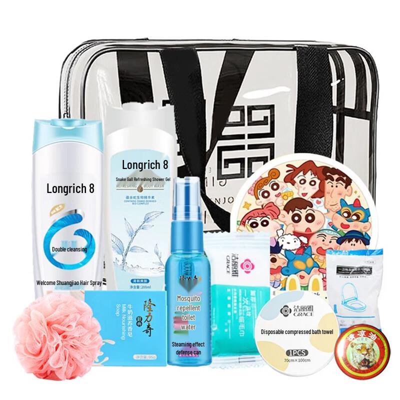 Longliqi Refreshing Anti-Itch Oil Control Shampoo & Body Wash Set