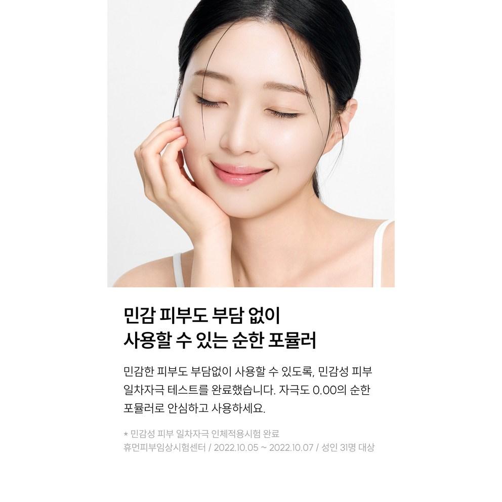 [Wisely] Niacinamide Brightening Cream, 50ml