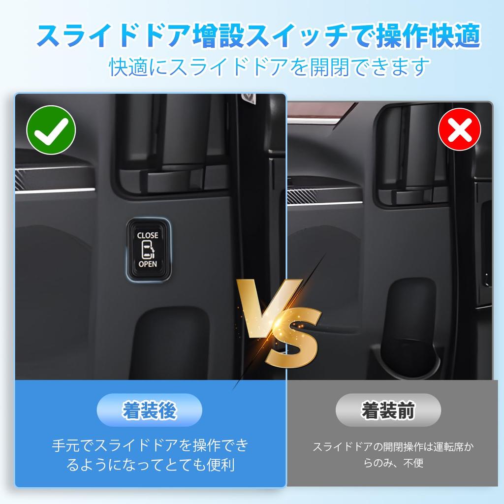 Kotesoto Mitsubishi New Delica D5 Комплект выключателей для раздвижных дверей Delica Выключатель для выдвижения Delica D5 Кнопочный соединитель ON Interior Custom Легко втор.