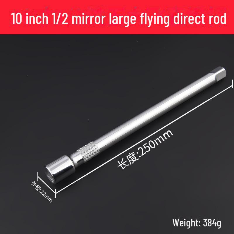 Удлиненный инструмент с трещоткой большого размера (1/2") и недеформируемым быстросъемным удлинителем.