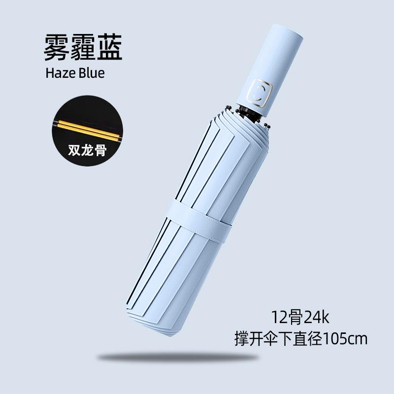 60 автоматических зонтов с двойным килем, мужские складные зонты от непогоды и дождя, двойные увеличенные женские солнцезащитные зонты от солнца