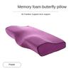 Подушка из пены с эффектом памяти, эргономичная подушка для шеи, удобная защита шеи, подушка из пены с эффектом памяти, бабочка