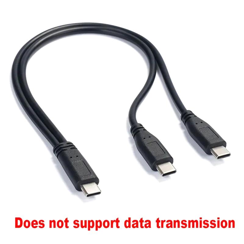 Разветвитель USB-C Type C 1 на 2 Удлинительный кабель Провод для ПК Телефона Планшета 15 Вт 3 А Шнур адаптера питания Преобразователь зарядки Линия