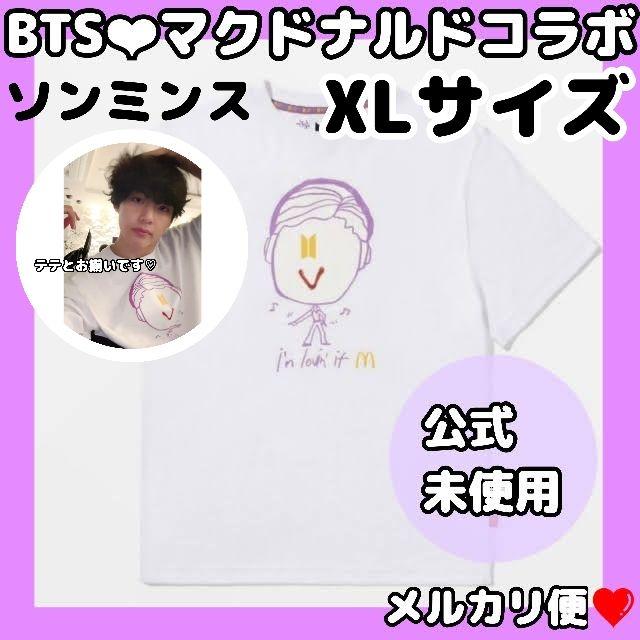 [USED] Song Min-soo BTS Official McDonald's T-shirt V V