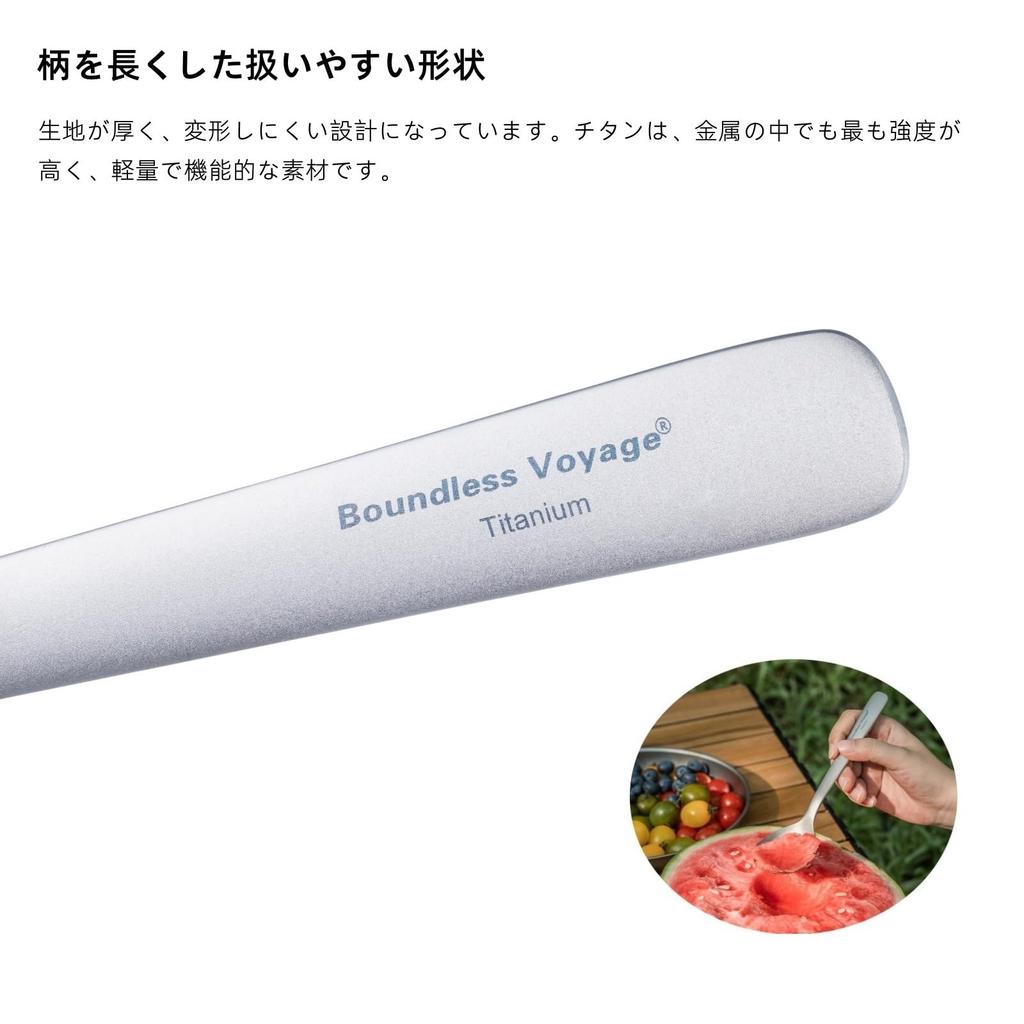 Boundless Voyage Titanium Solo Outdoor Camping Includes Storage Ti1068T Spoon, Lightweight, Durable, Compact, Cutlery, Cookware, Camping, Tableware,