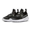 Nike Детские кроссовки Flex Runner 2 GS Black White Photo-Blue University-Gold DJ6038-002
