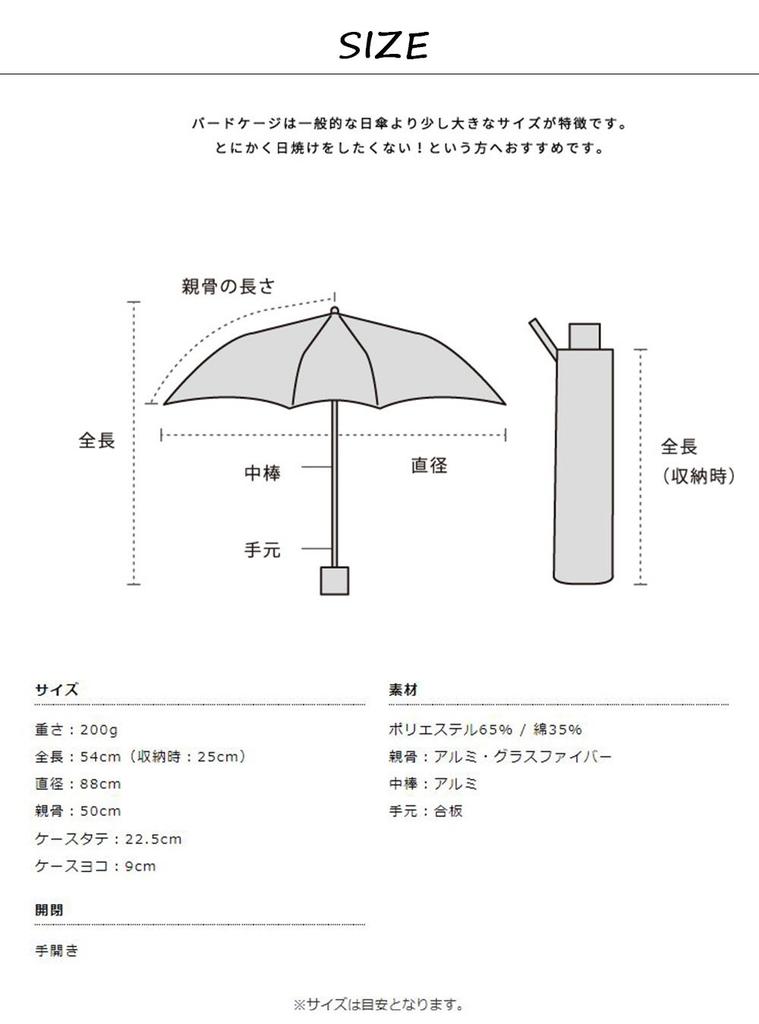 World Party Folding with Leaf YE (Wpc.) Parasol, Yellow, 50cm, Women's, Pouch, Mini, 801-216